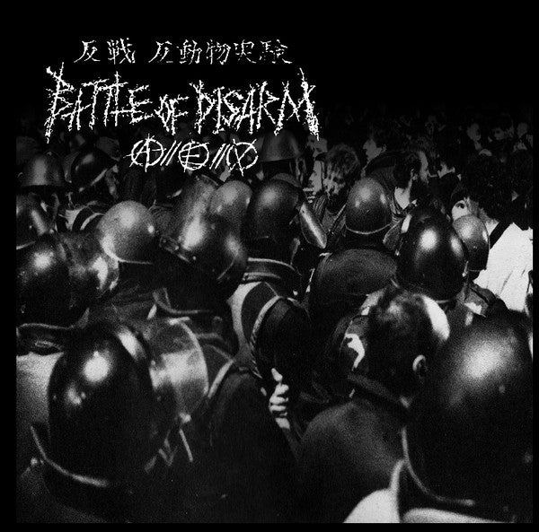 Brainstorm (15), Battle Of Disarm : Join No Army Police And Politician / 反戦 反動物実験 (LP, Ltd, RE)